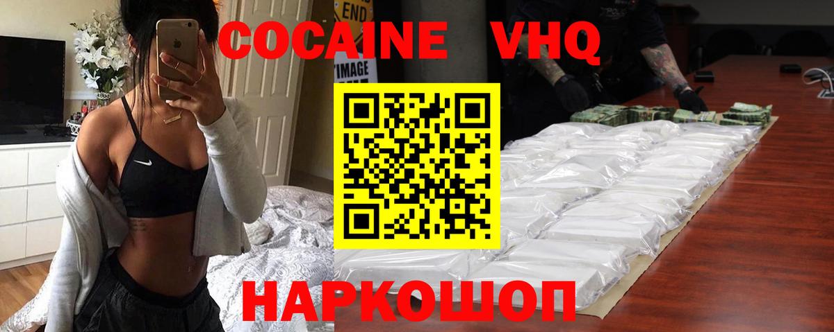 Кокаин Перу Топки