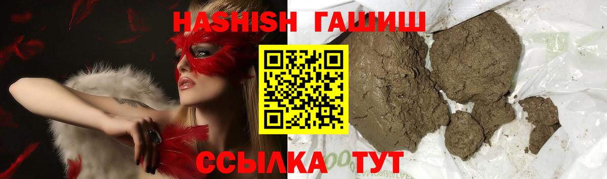 ГАШИШ гарик Топки