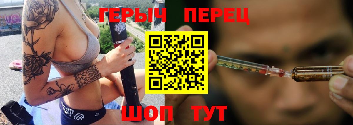 Героин  Вход с VPN  Топки  Героин афганец 