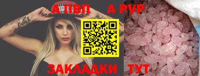кристаллы Мариинск