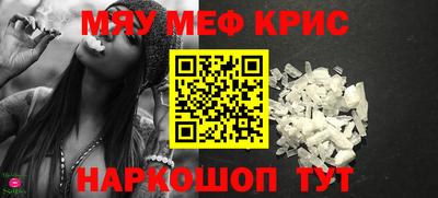 первитин Малгобек