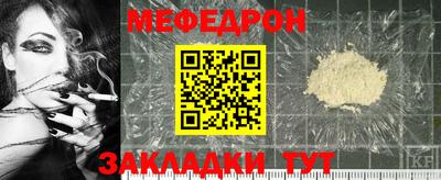 винт Малоярославец