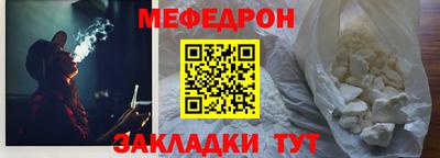 кристаллы Мариинск