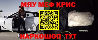 первитин Малгобек