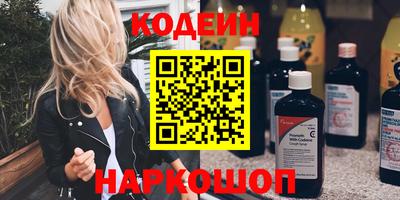 кристаллы Мариинск