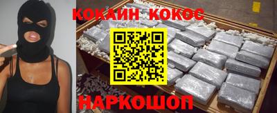 кристаллы Мариинск