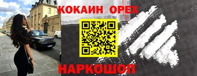 первитин Малгобек