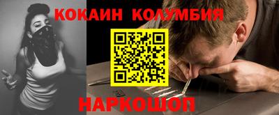 винт Малоярославец