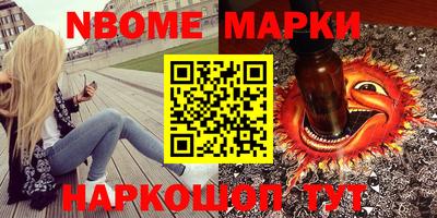 винт Малоярославец
