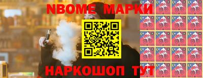 кристаллы Мариинск