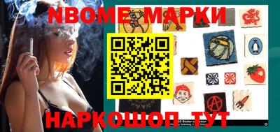 первитин Малгобек