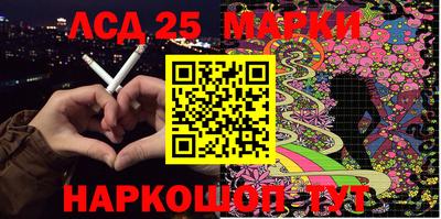 кристаллы Мариинск