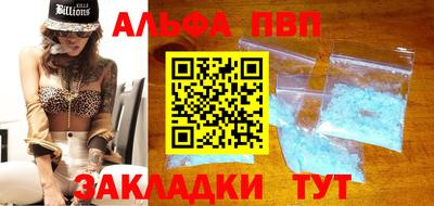 первитин Малгобек
