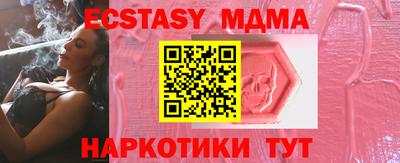 винт Малоярославец