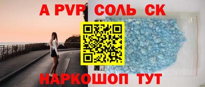 винт Малоярославец