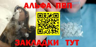 кристаллы Мариинск