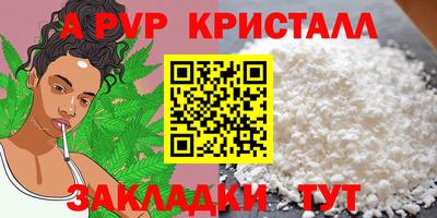 винт Малоярославец