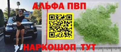 первитин Малгобек