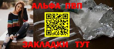 кристаллы Мариинск