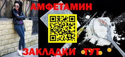 первитин Малгобек