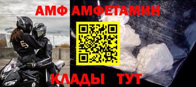 винт Малоярославец