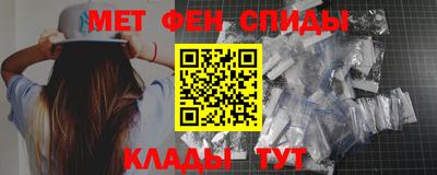 кристаллы Мариинск