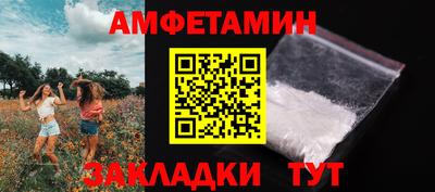 кристаллы Мариинск