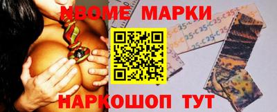 кристаллы Мариинск