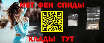 первитин Малгобек
