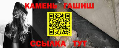 кристаллы Мариинск
