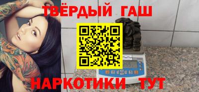 первитин Малгобек