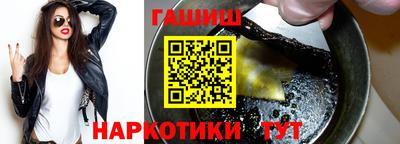 кристаллы Мариинск