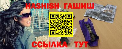 кристаллы Мариинск
