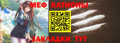 кристаллы Мариинск