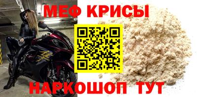 винт Малоярославец