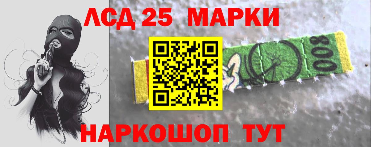 Лсд 25 экстази ecstasy Топки