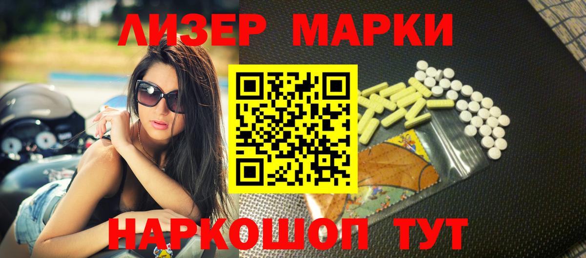 Лсд 25 экстази  Лсд 25 экстази кислота  Вход с VPN  Топки 