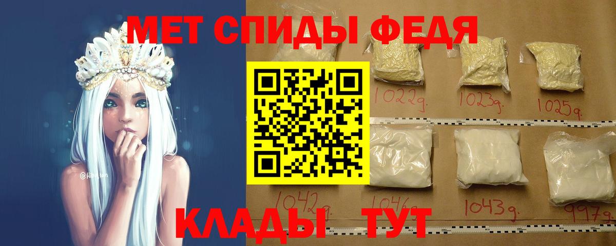 Топки  Метамфетамин Methamphetamine  Вход с VPN  Метамфетамин Methamphetamine 