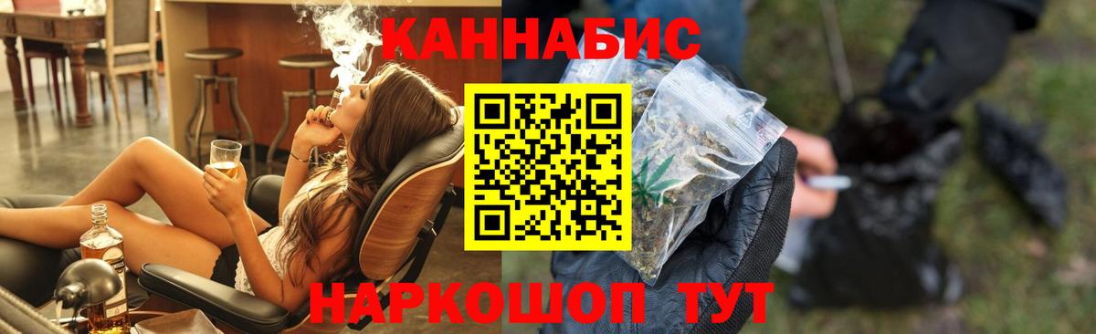 Конопля семена  Марихуана марихуана  Вход с VPN  Топки 