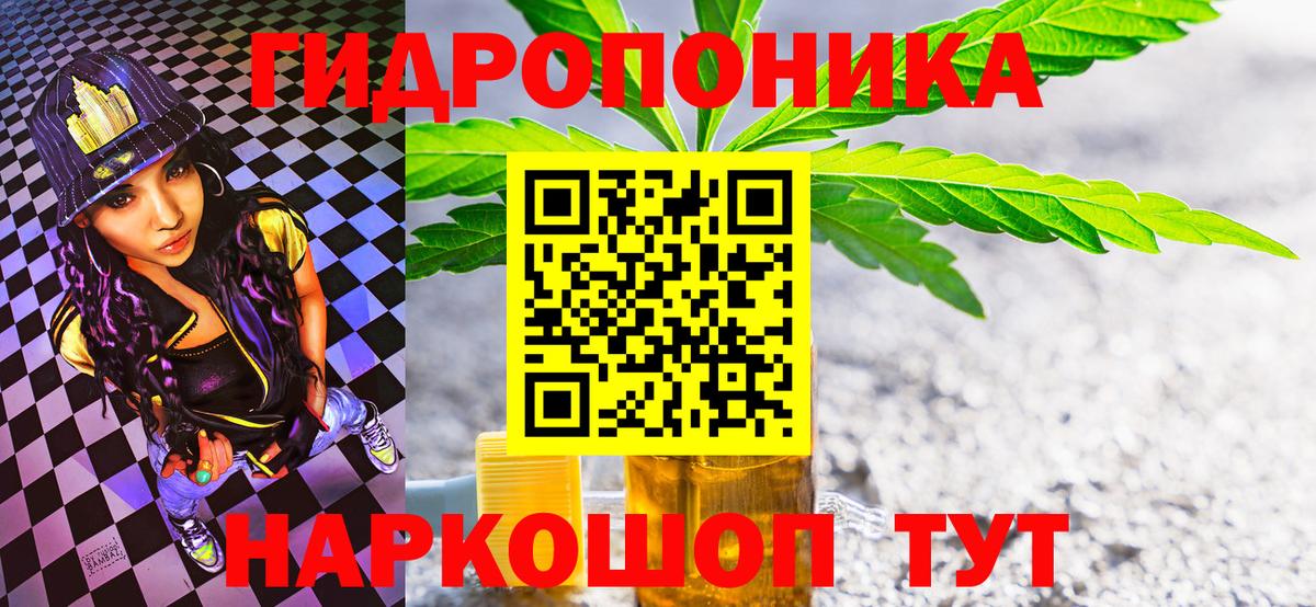 Марихуана Ganja Топки